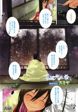 Page 110 of L.O loli 1