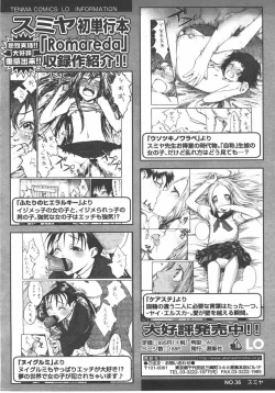 Page 112 of L.O loli 1