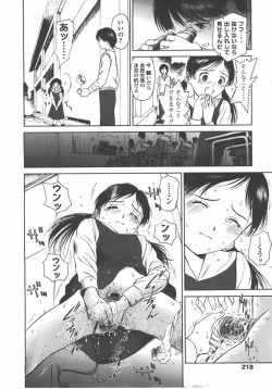 Page 218 of L.O loli 1