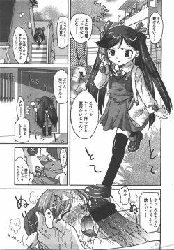Page 253 of L.O loli 1