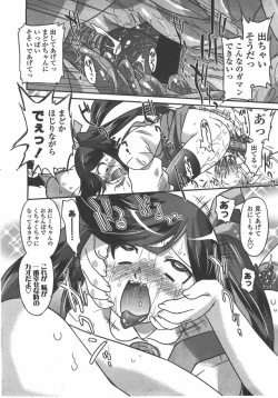 Page 262 of L.O loli 1