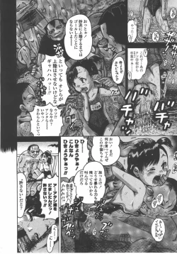 Page 322 of L.O loli 1