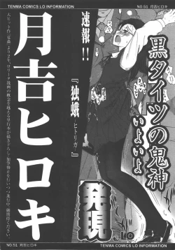 Page 359 of L.O loli 1