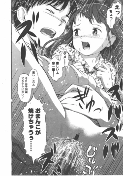 Page 36 of L.O loli 1