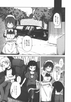 Page 87 of L.O loli 1