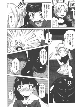 Page 88 of L.O loli 1