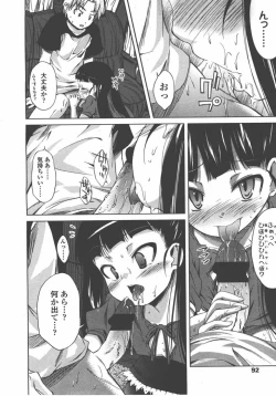 Page 92 of L.O loli 1