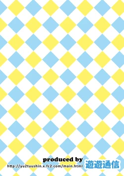 Page 34 of Sekinin Tottene