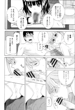 Page 38 of Imouto Kindan Shoudou