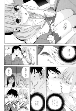 Page 54 of Imouto Kindan Shoudou