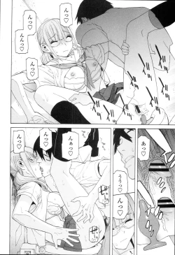 Page 88 of Imouto Kindan Shoudou