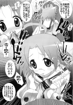 Page 6 of Ingangu Shoujo Ryoujoku 2 Akira-sama