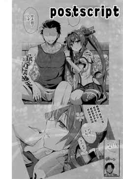 Page 24 of Ai to Yokubou no MMTWTFF