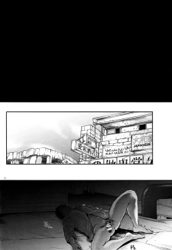 Page 16 of Cyclone no Gentei Hon C87 A-HAAAH