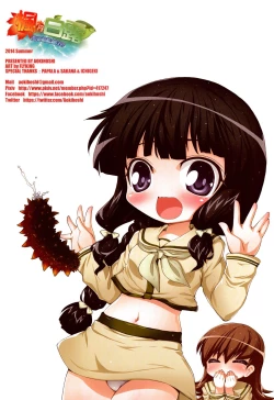 Page 5 of Fuutanhakuro