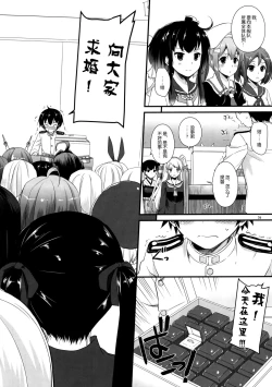 Page 5 of D.L. action 90