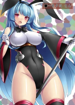 Page 6 of Usa ga Hidoi Me ni Au Hon