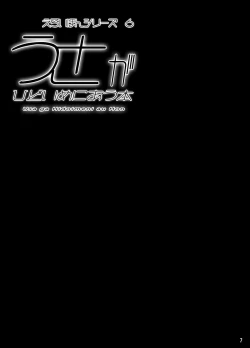 Page 7 of Usa ga Hidoi Me ni Au Hon