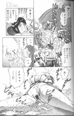 Page 113 of Shojo Choukyou