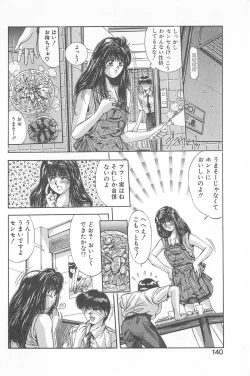 Page 144 of Binetsu Renai Monogatari 1