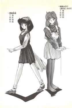 Page 169 of Binetsu Renai Monogatari 1