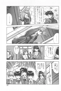 Page 41 of Binetsu Renai Monogatari 1