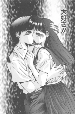 Page 121 of Binetsu Renai Monogatari 2