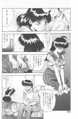Page 132 of Binetsu Renai Monogatari 2