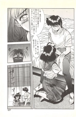 Page 133 of Binetsu Renai Monogatari 2