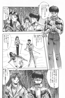 Page 30 of Binetsu Renai Monogatari 2