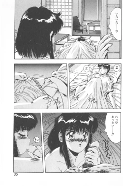 Page 41 of Binetsu Renai Monogatari 2