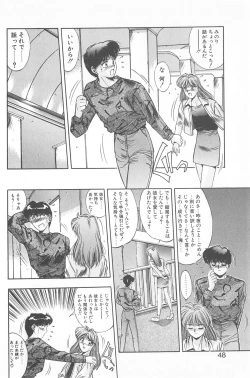 Page 54 of Binetsu Renai Monogatari 2