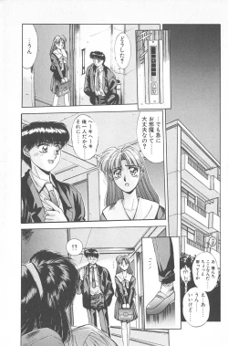 Page 91 of Binetsu Renai Monogatari 2
