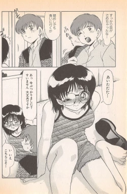 Page 168 of Doki Doki no Shikumi