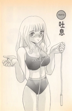 Page 183 of Doki Doki no Shikumi