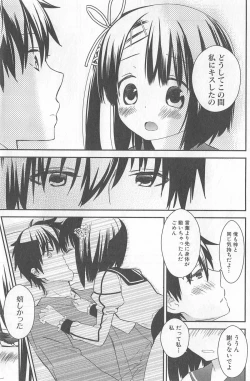 Page 103 of DRACU-RIOT! Canopus