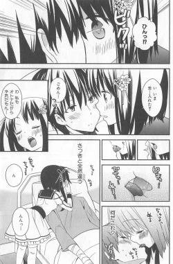 Page 105 of DRACU-RIOT! Canopus