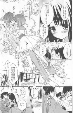 Page 107 of DRACU-RIOT! Canopus