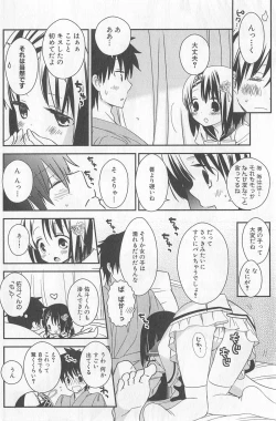 Page 110 of DRACU-RIOT! Canopus