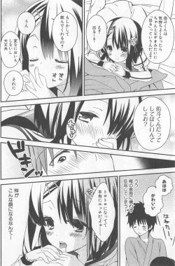 Page 112 of DRACU-RIOT! Canopus