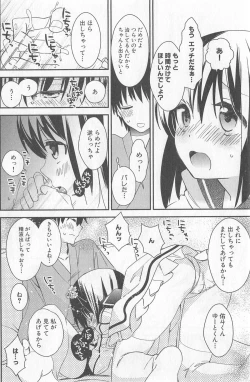 Page 114 of DRACU-RIOT! Canopus