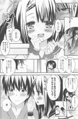 Page 116 of DRACU-RIOT! Canopus