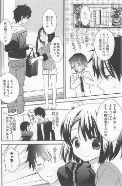 Page 118 of DRACU-RIOT! Canopus