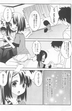 Page 119 of DRACU-RIOT! Canopus