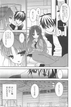 Page 11 of DRACU-RIOT! Canopus