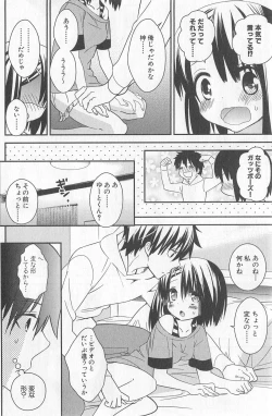 Page 122 of DRACU-RIOT! Canopus