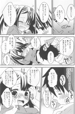 Page 127 of DRACU-RIOT! Canopus