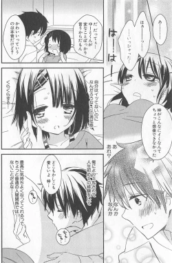 Page 130 of DRACU-RIOT! Canopus