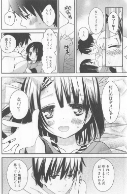 Page 132 of DRACU-RIOT! Canopus