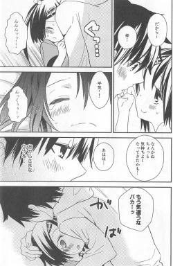 Page 133 of DRACU-RIOT! Canopus